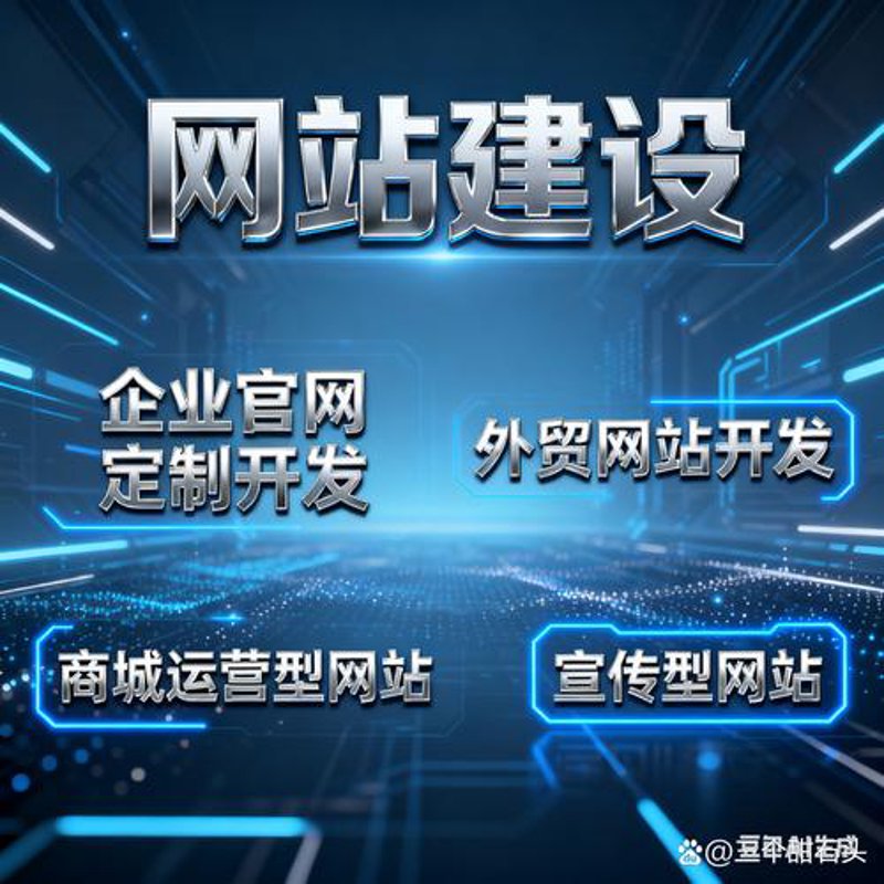 网站开发行业的风云变幻:机遇与挑战并存