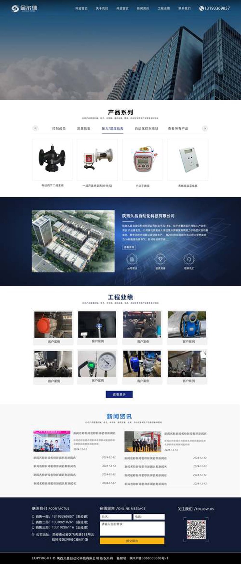 小程序开发引领移动应用新潮流
