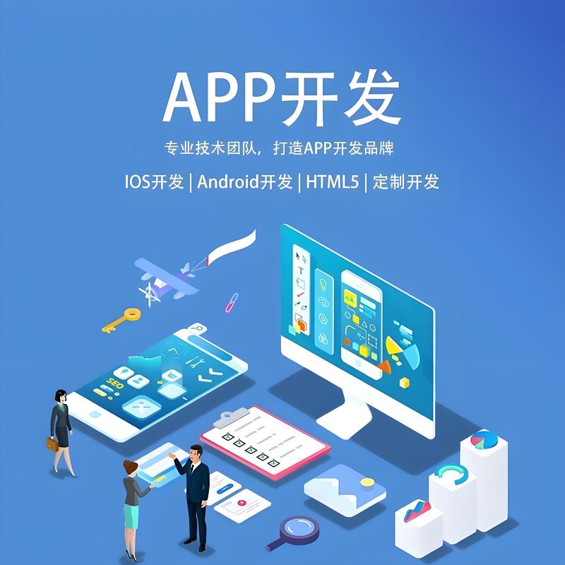 上海网站建设风潮:紧跟数字化浪潮