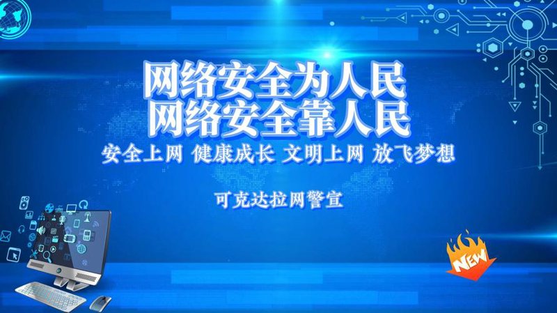 小程序悄然改变APP世界：轻便灵活的新选择